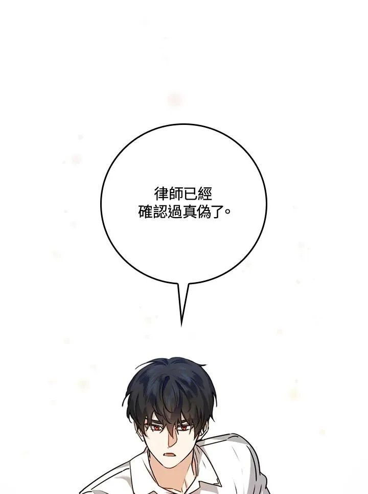 第21话 第34页