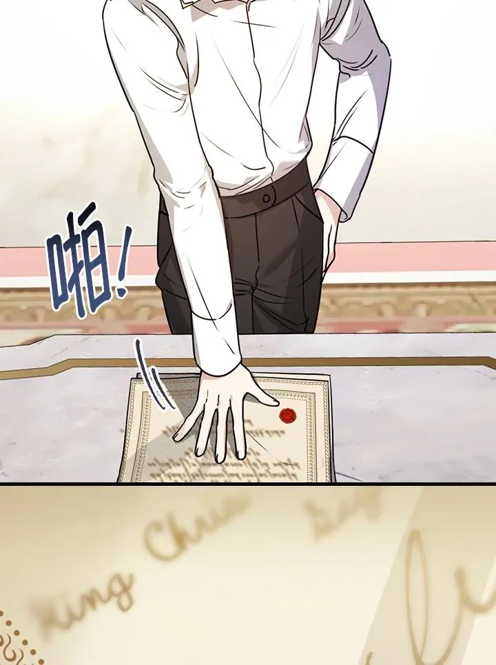 第21话 第35页