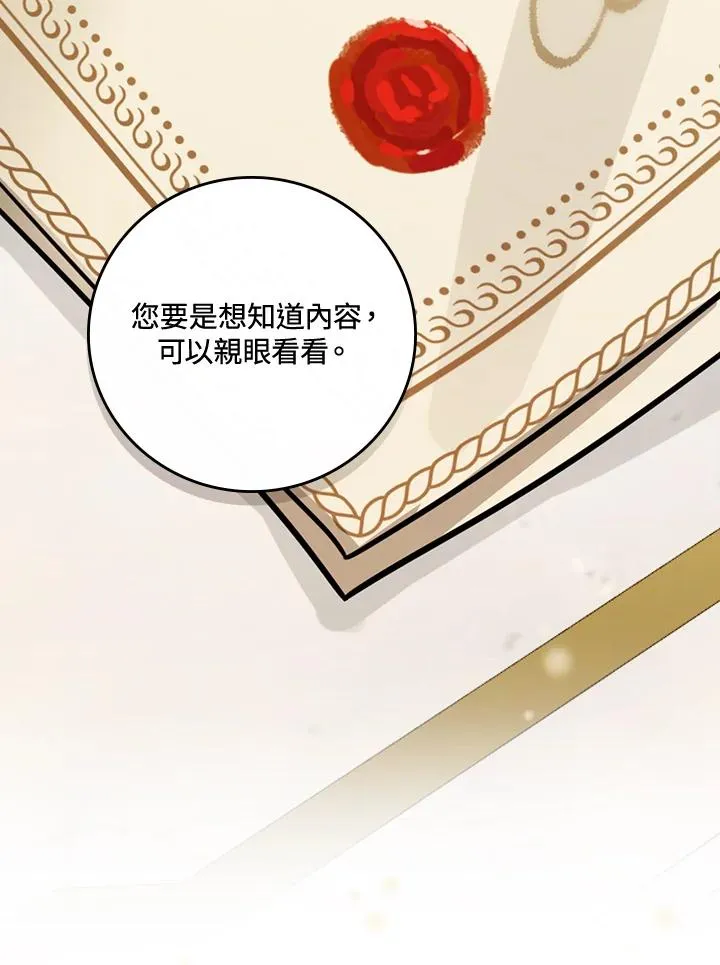 第21话 第36页