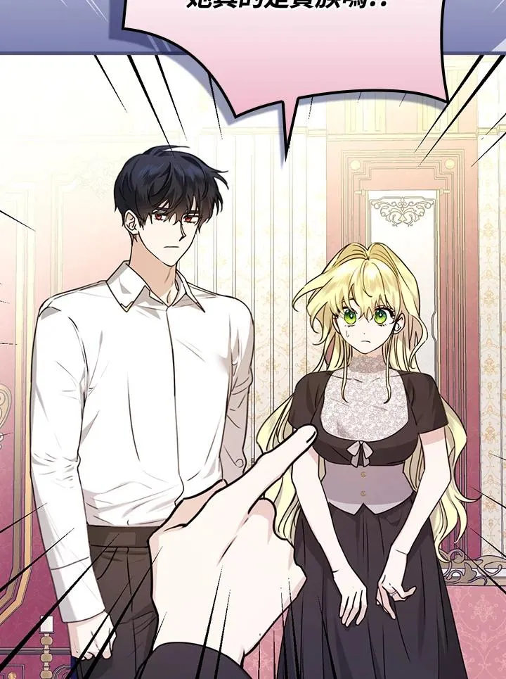 第21话 第39页