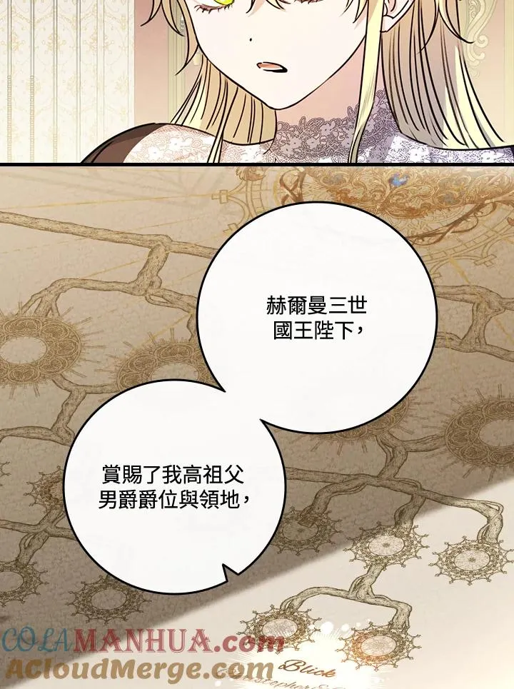 第21话 第41页
