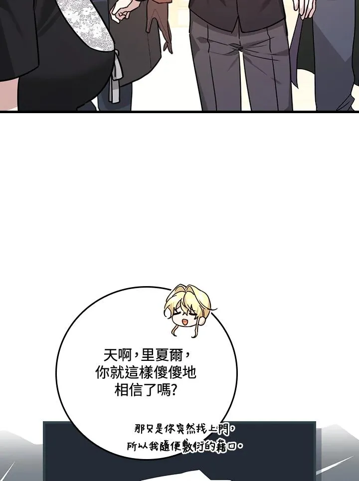 第21话 第44页
