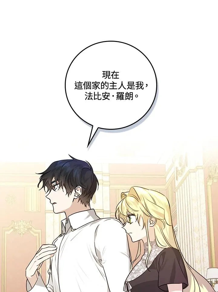 第21话 第46页