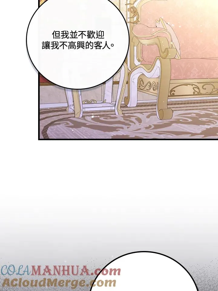 第21话 第49页