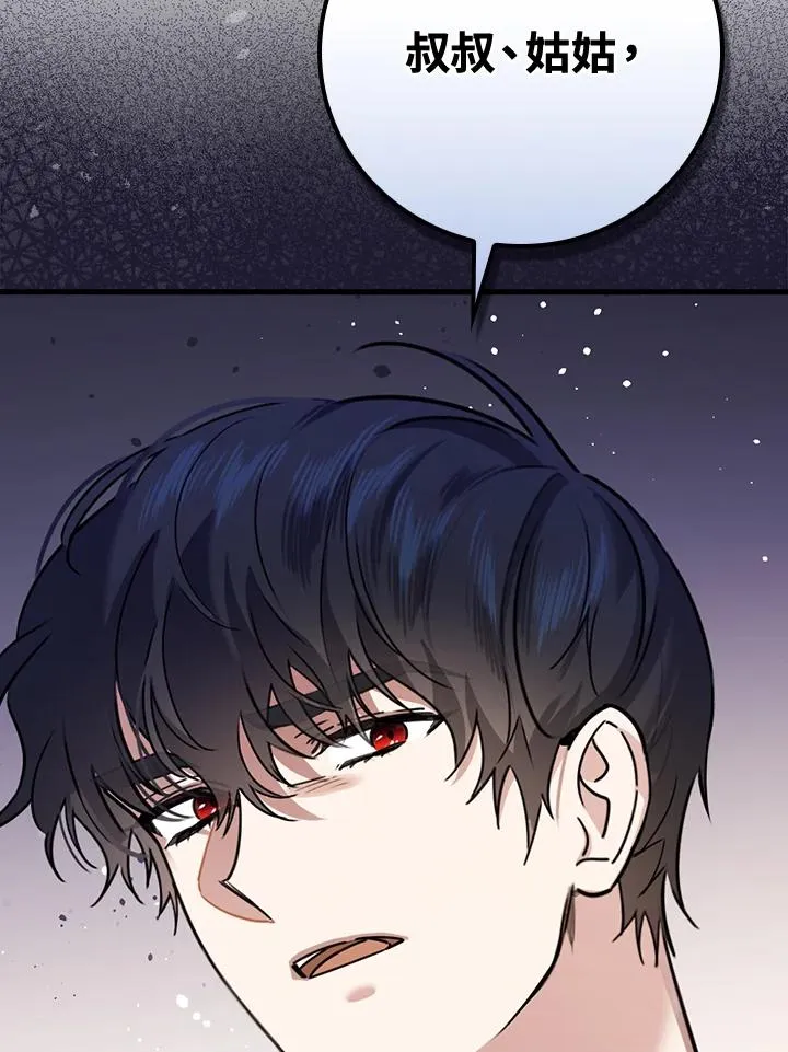 第21话 第50页