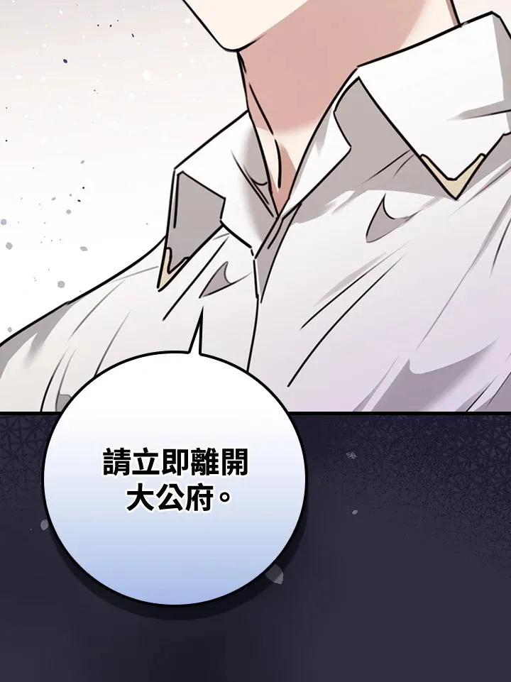 第21话 第51页
