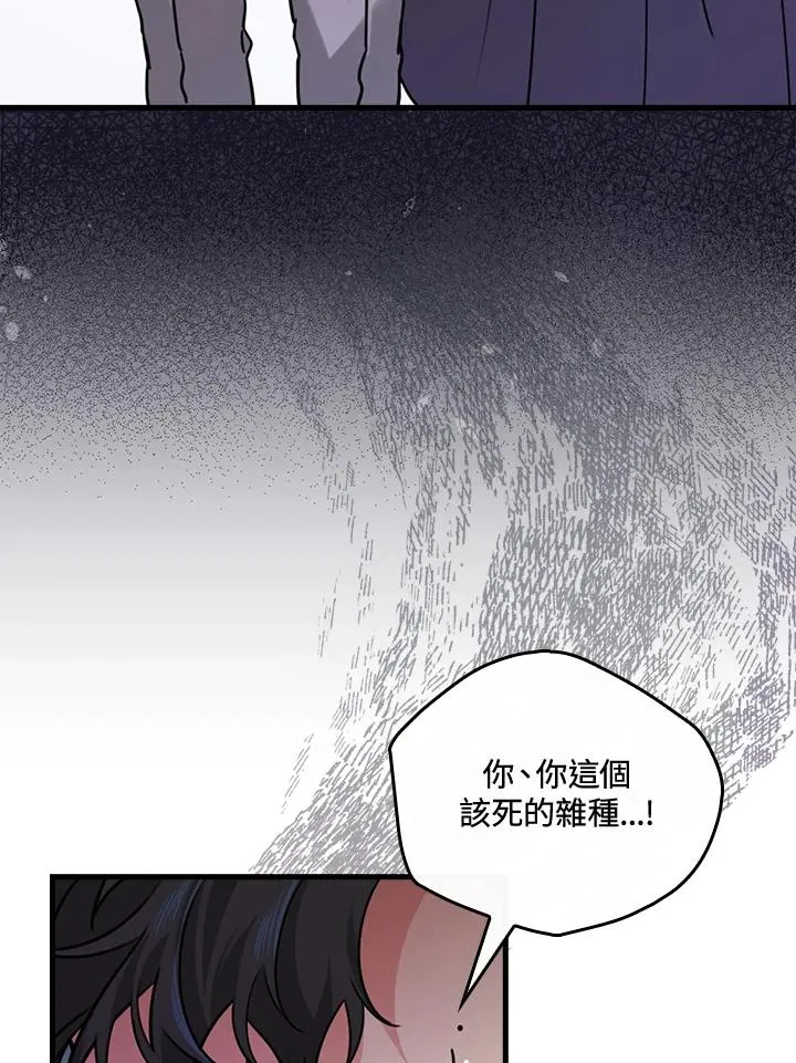第21话 第54页