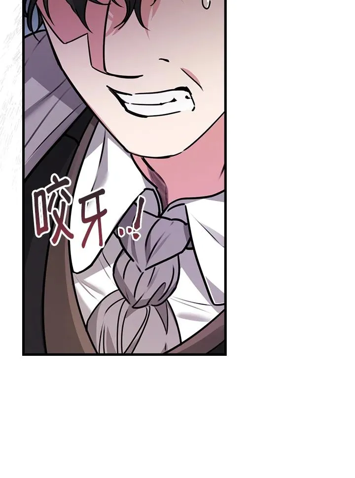 第21话 第55页