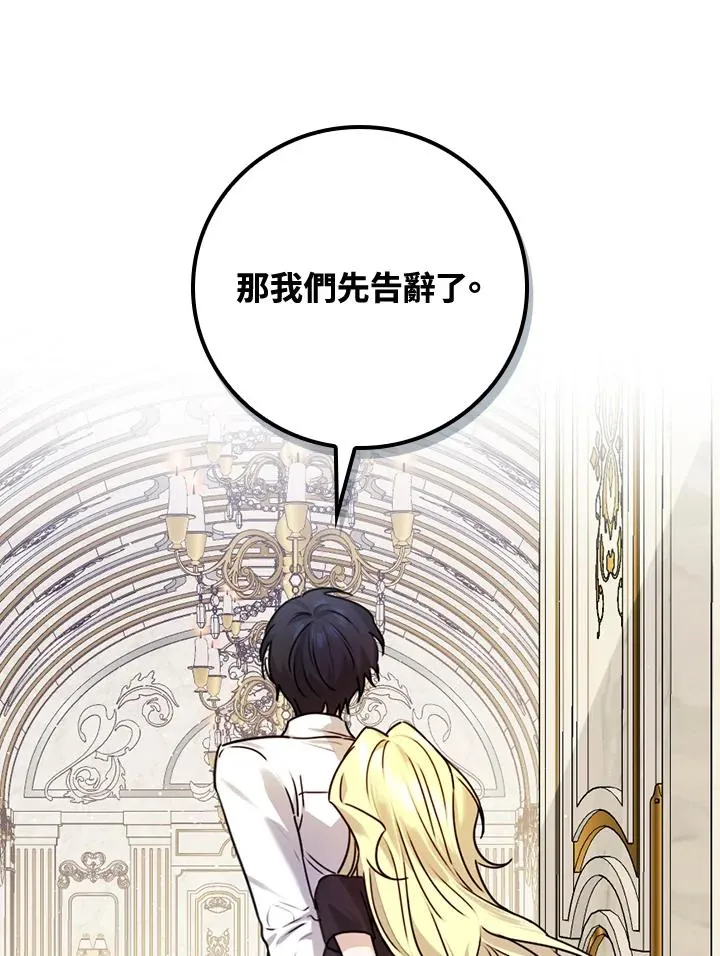 第21话 第56页