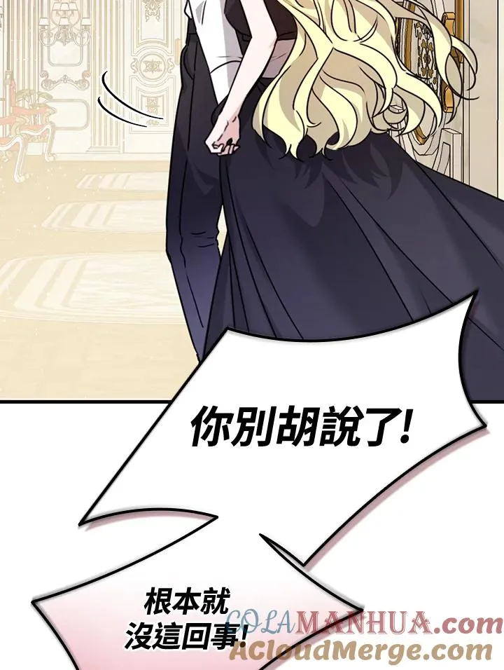 第21话 第57页