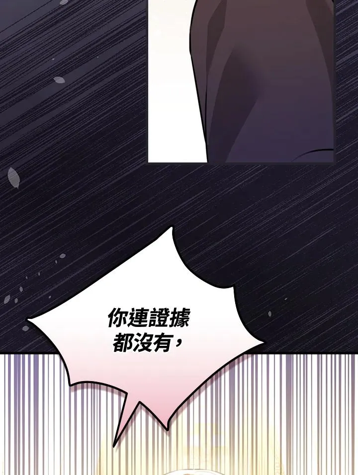 第21话 第59页