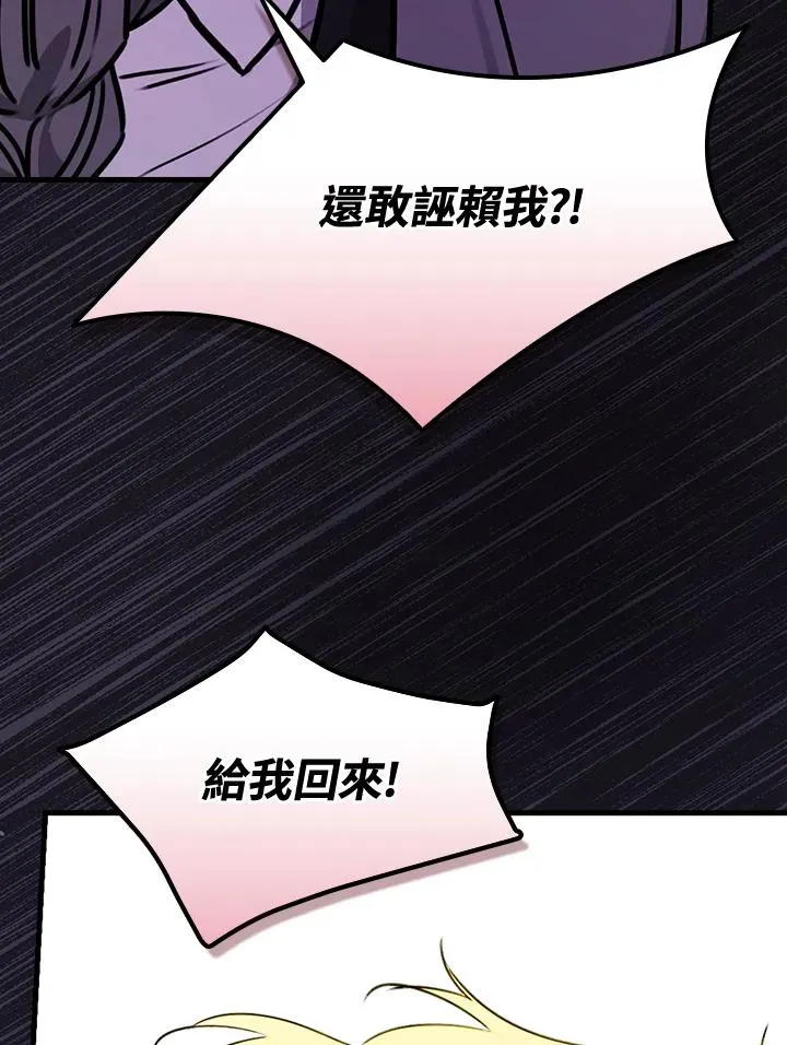 第21话 第62页