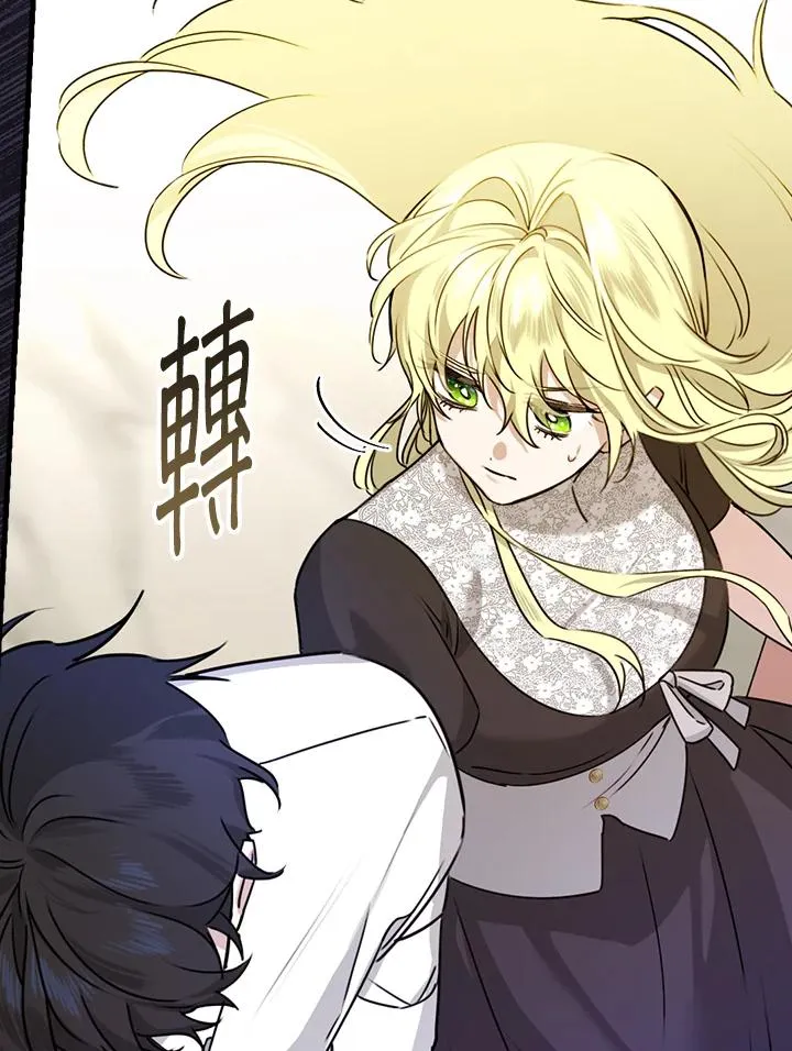 第21话 第63页