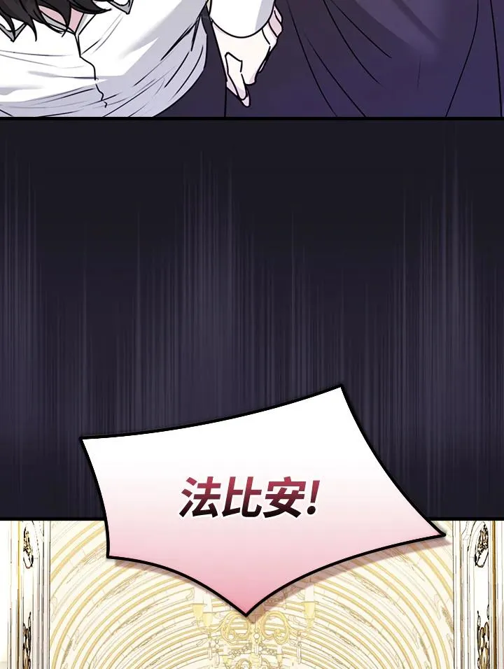 第21话 第64页