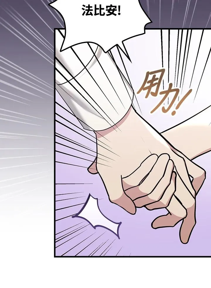 第21话 第70页
