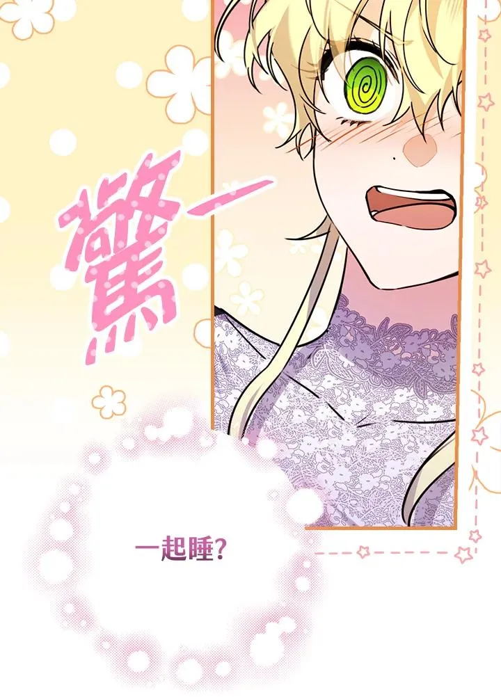 第21话 第91页