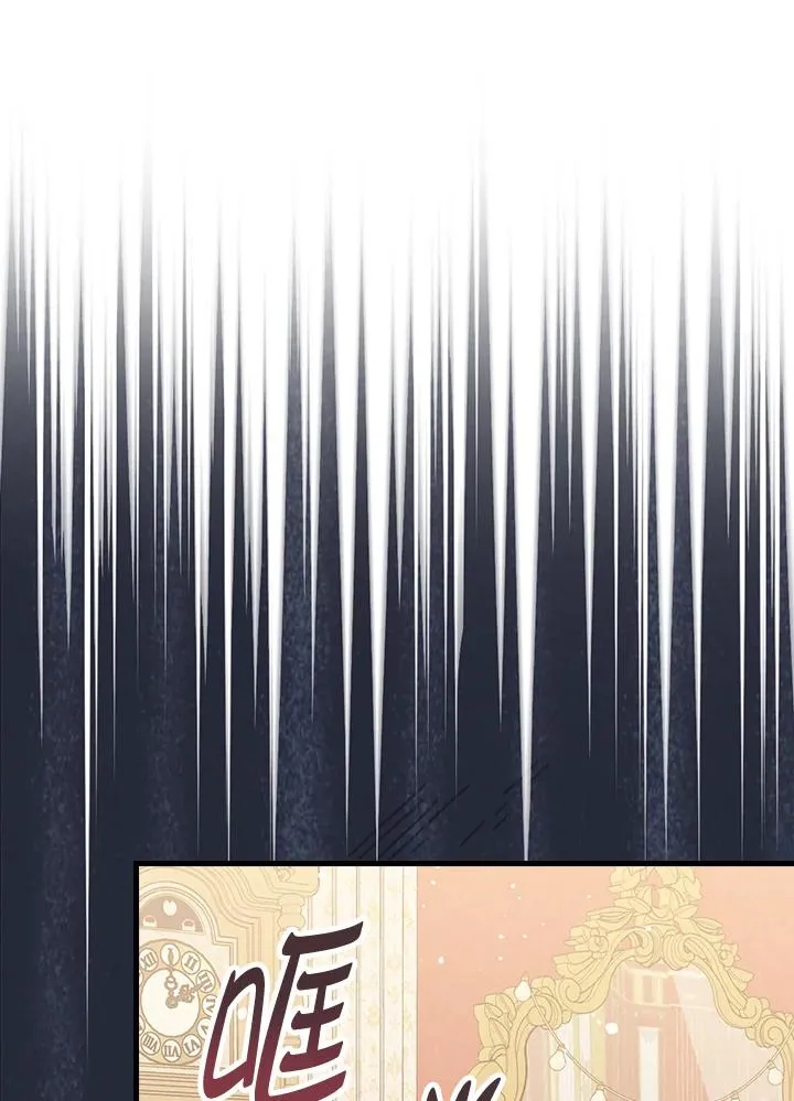 第21话 第94页