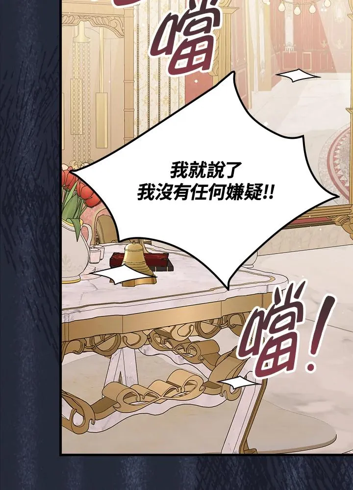 第21话 第95页