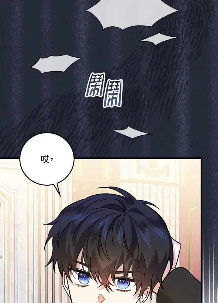第21话 第98页