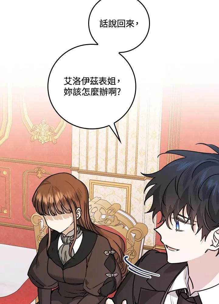 第21话 第100页