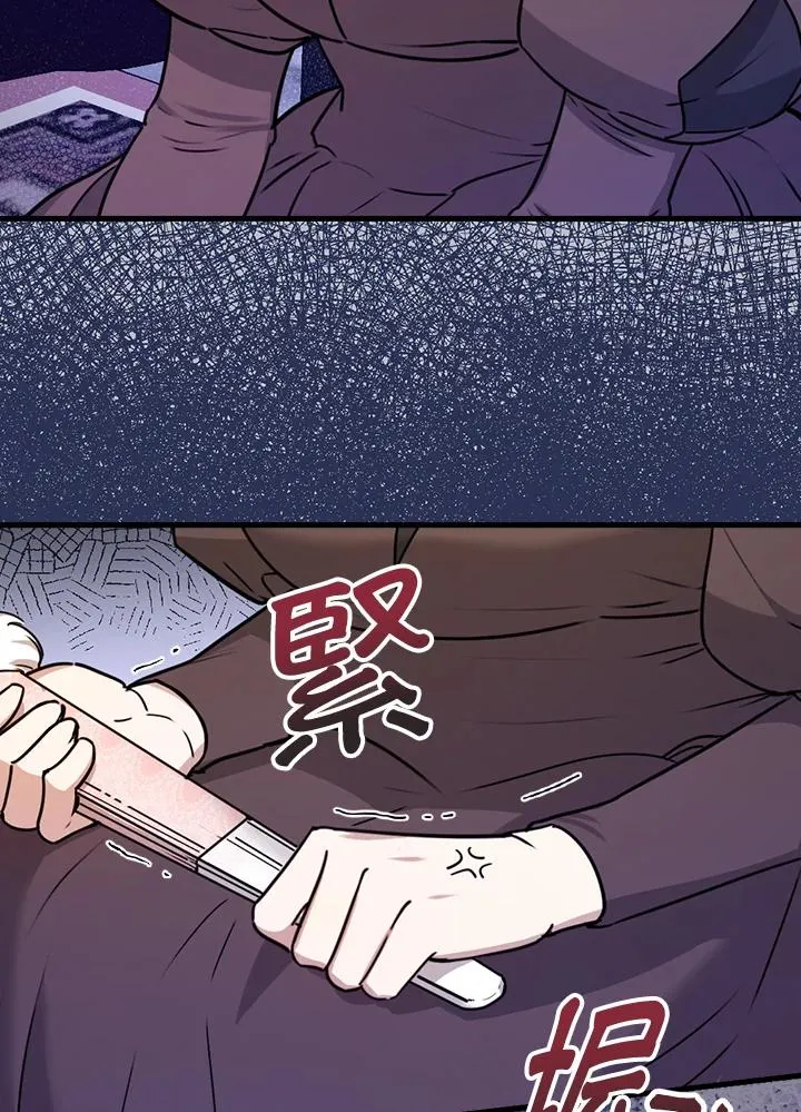 第21话 第103页