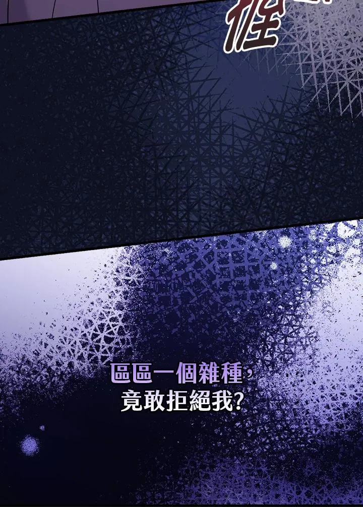 第21话 第104页
