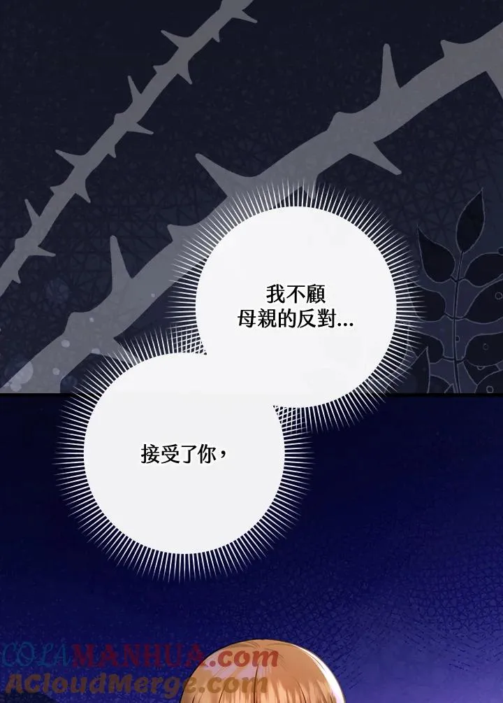 第21话 第105页