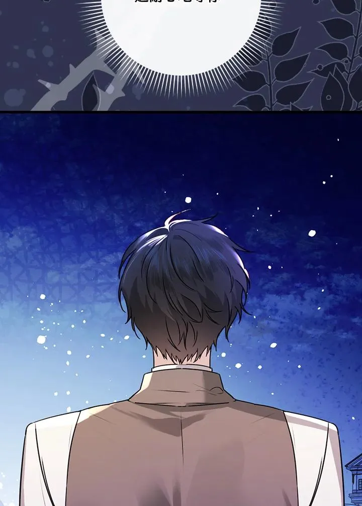 第21话 第107页
