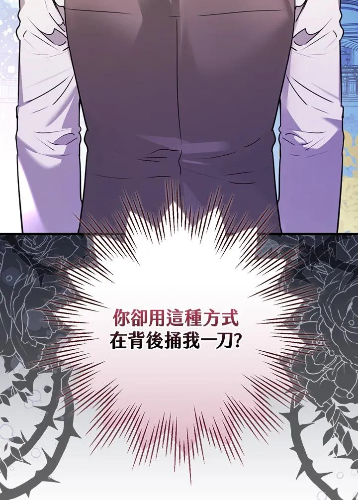 第21话 第108页