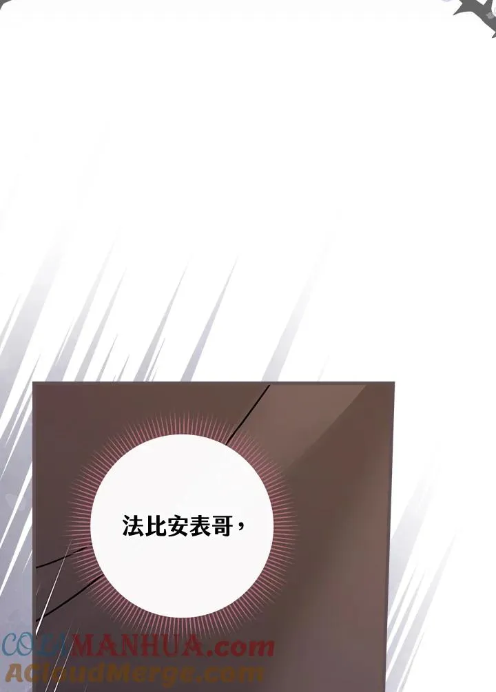 第21话 第109页