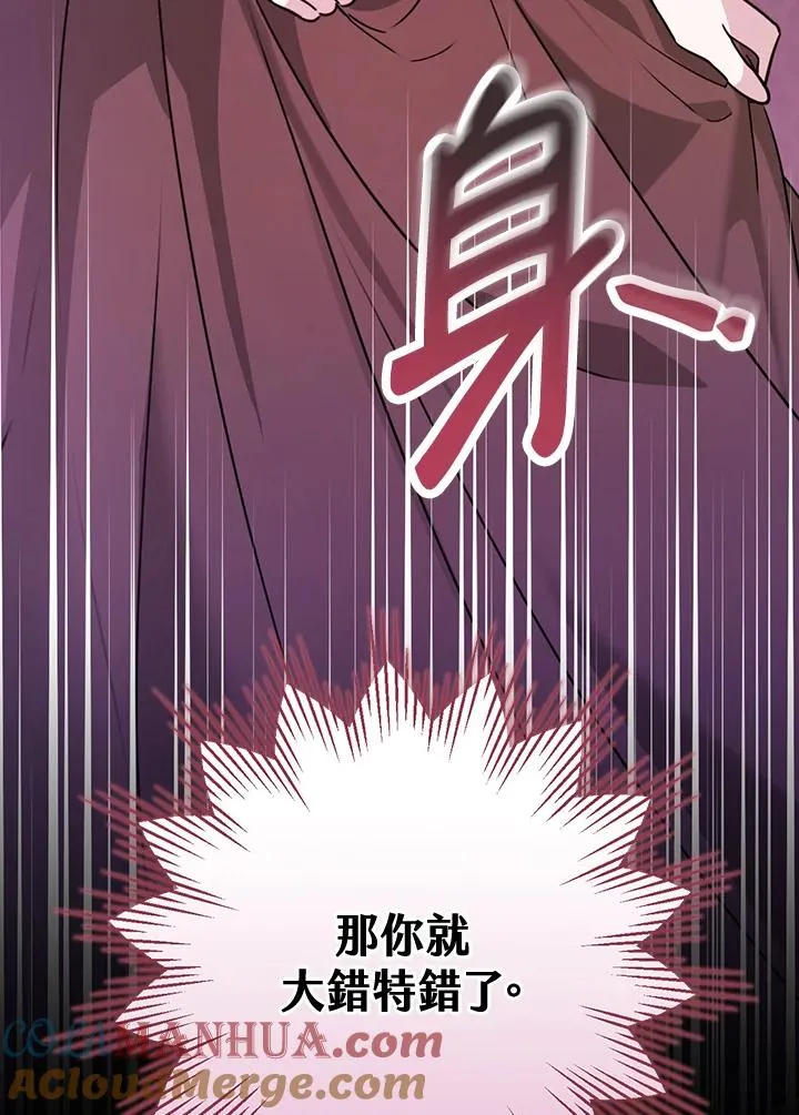 第21话 第113页