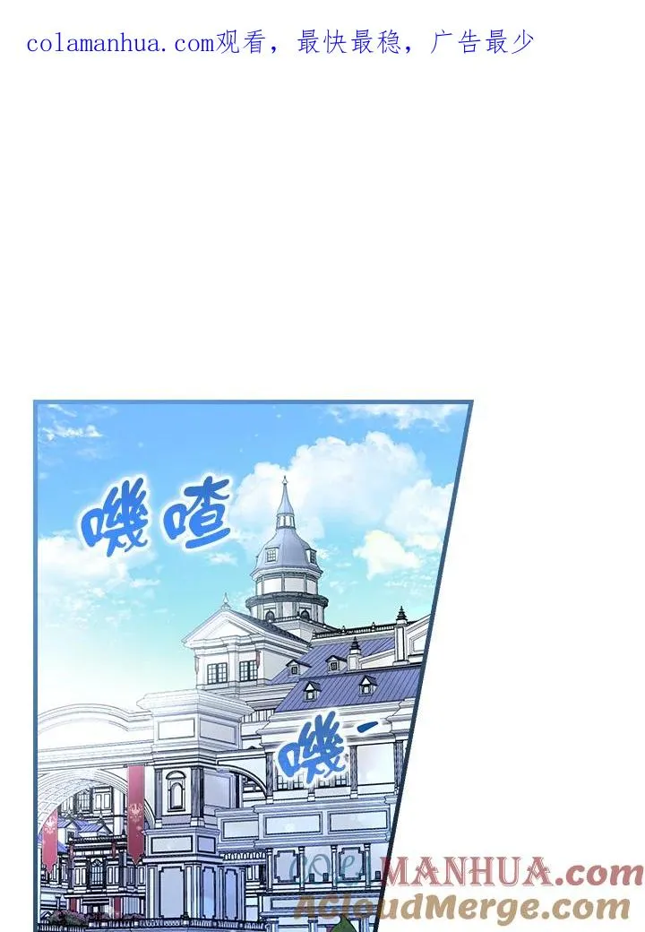 第57话 第1页