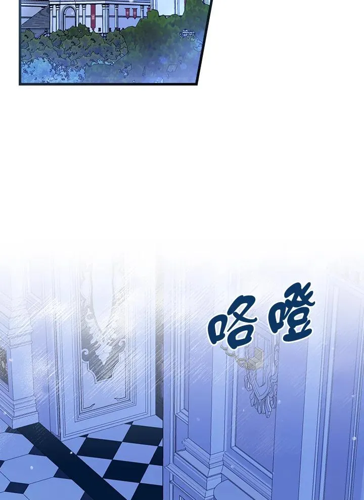 第57话 第2页
