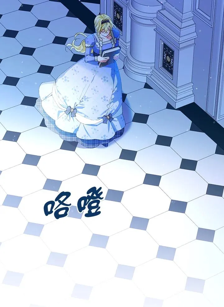 第57话 第3页