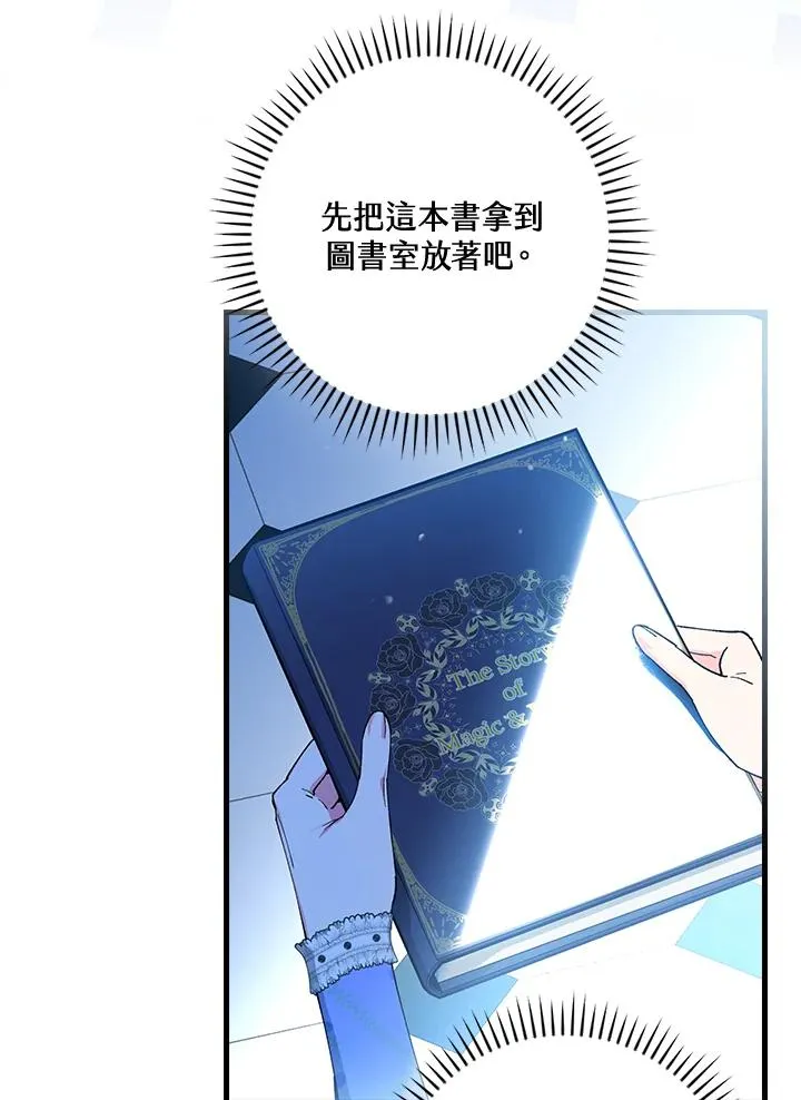 第57话 第4页