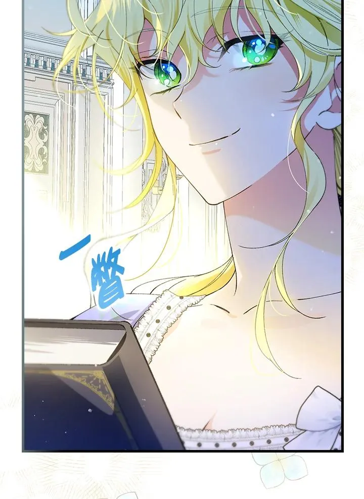 第57话 第6页