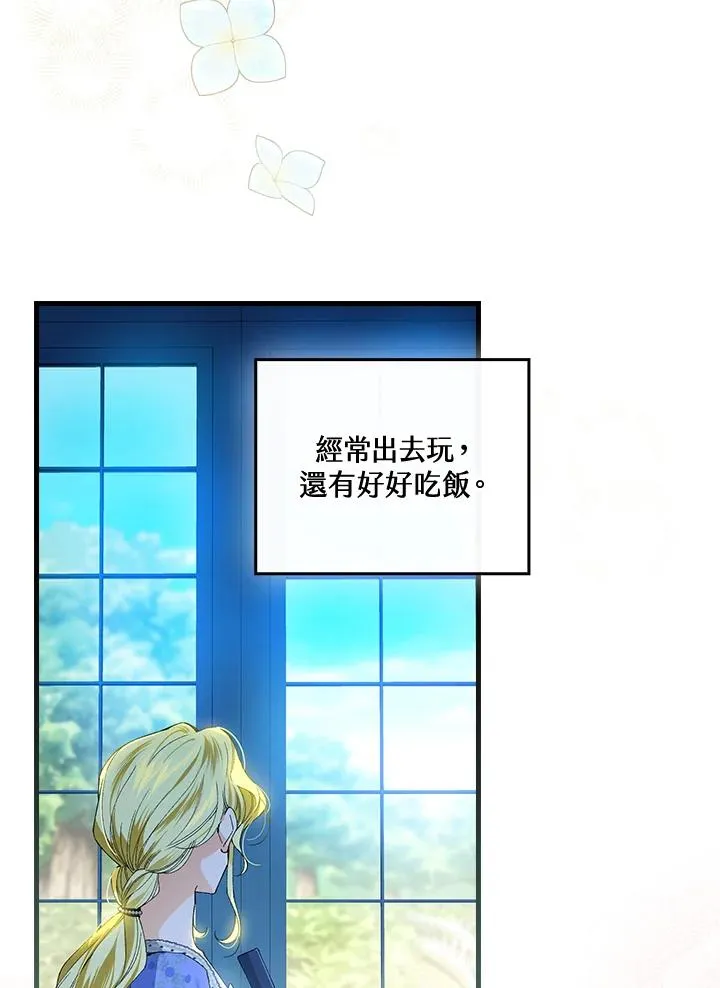 第57话 第7页
