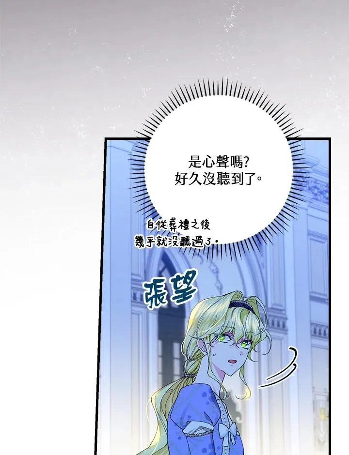 第57话 第15页