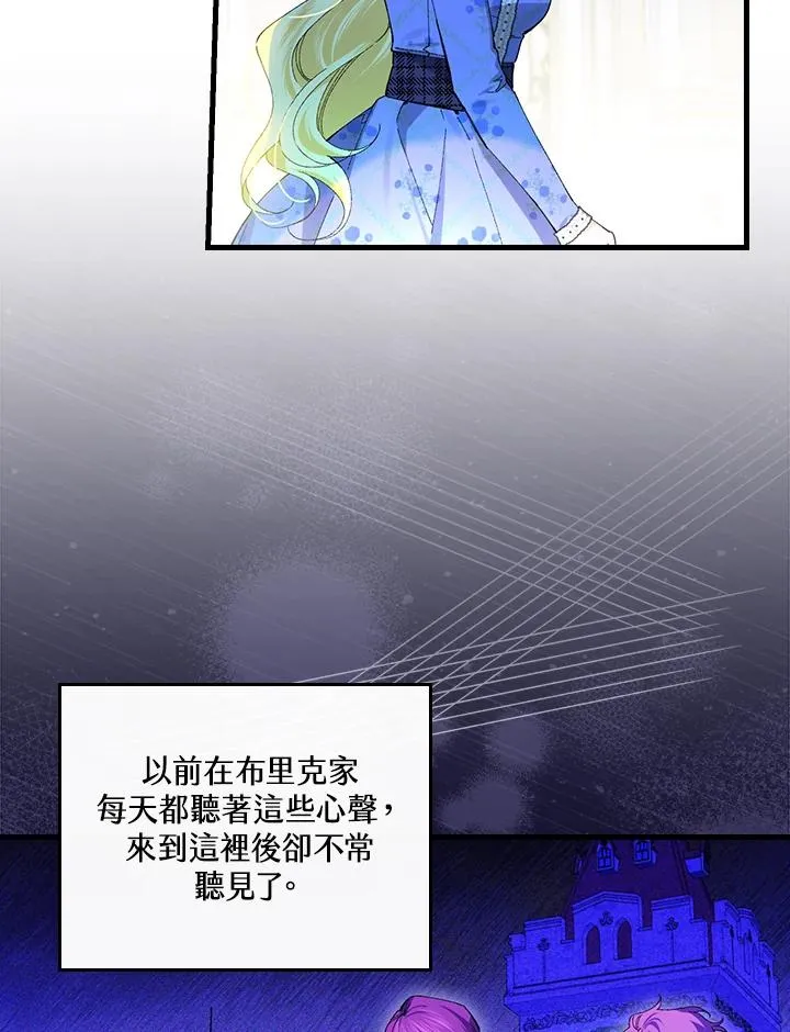 第57话 第16页
