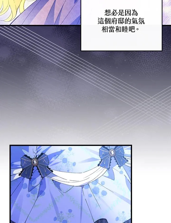 第57话 第18页