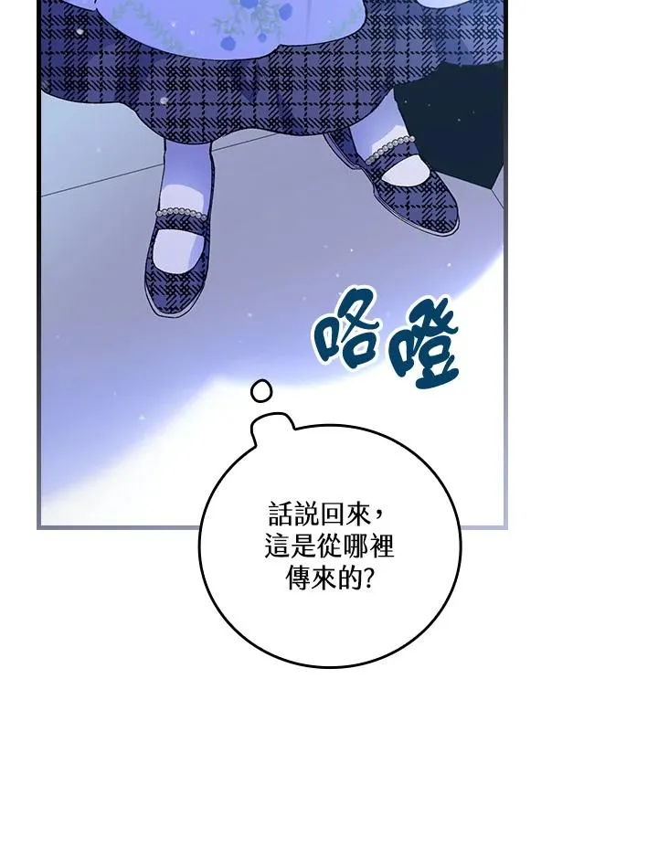 第57话 第19页