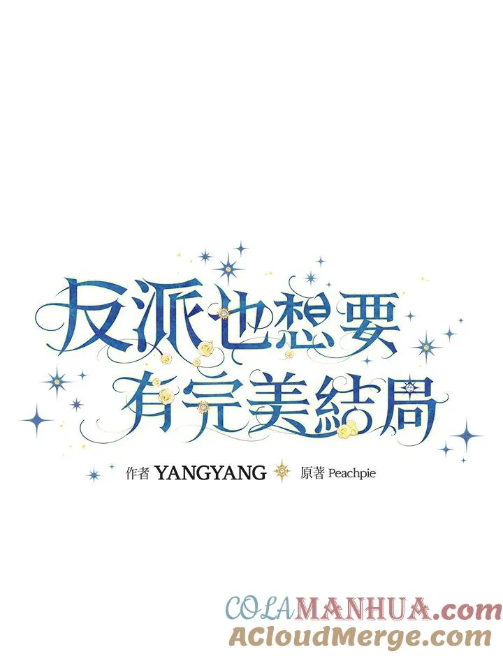 第57话 第21页