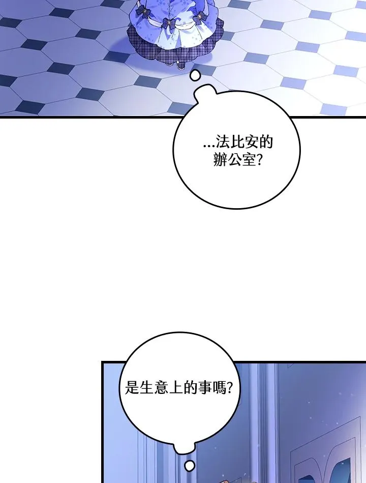 第57话 第24页