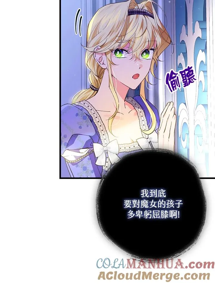 第57话 第25页