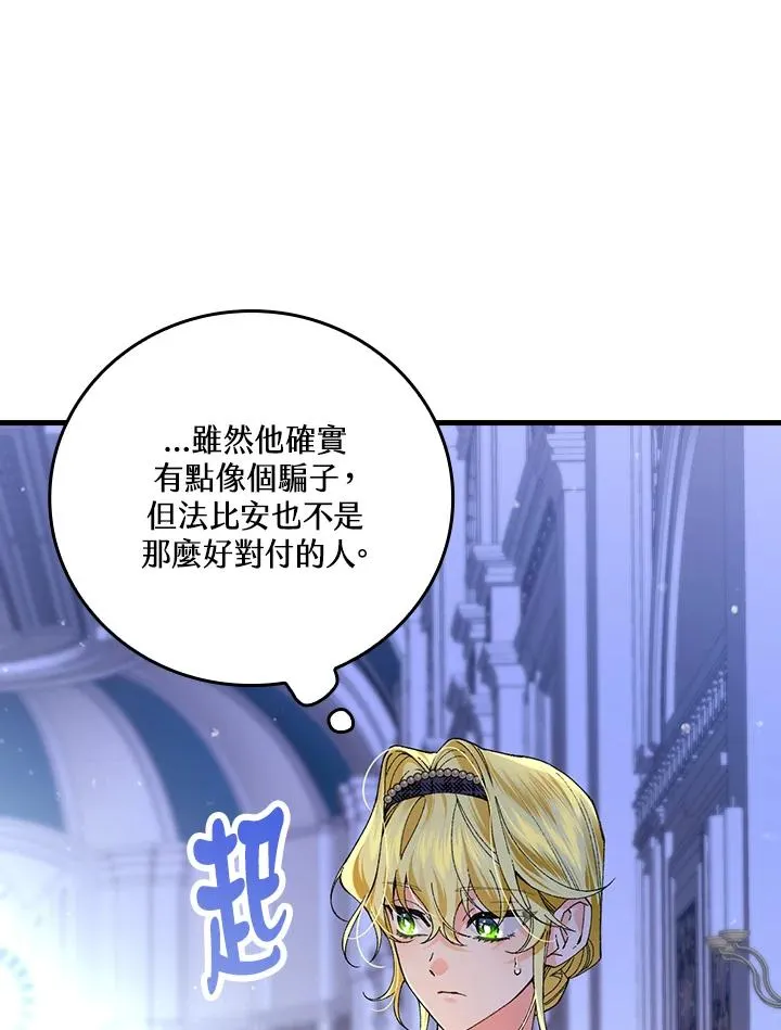 第57话 第26页
