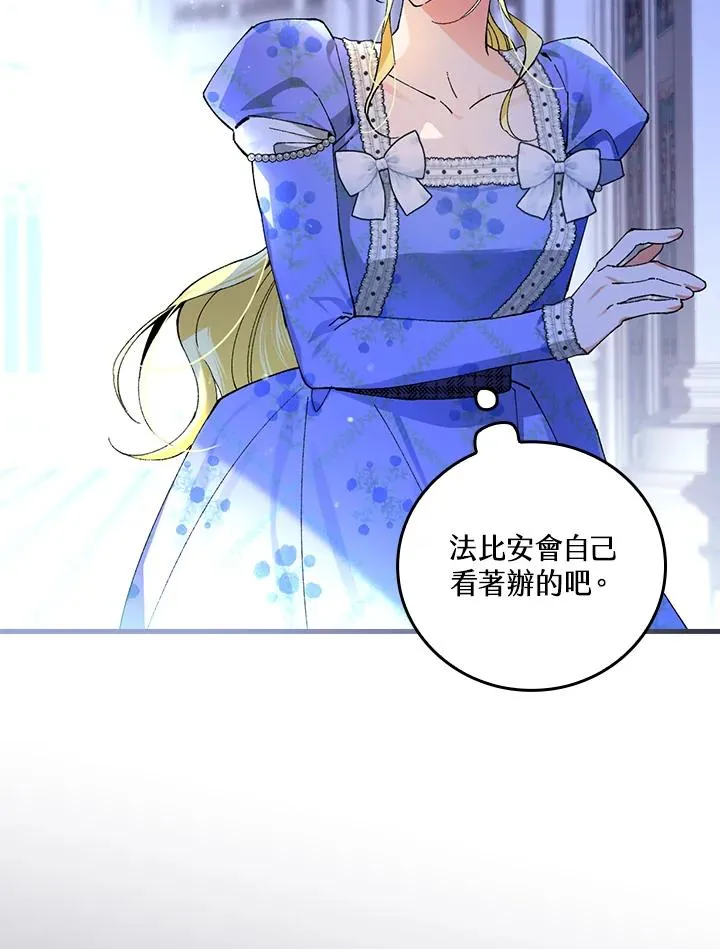 第57话 第27页