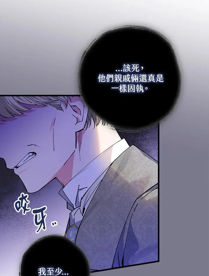第57话 第28页