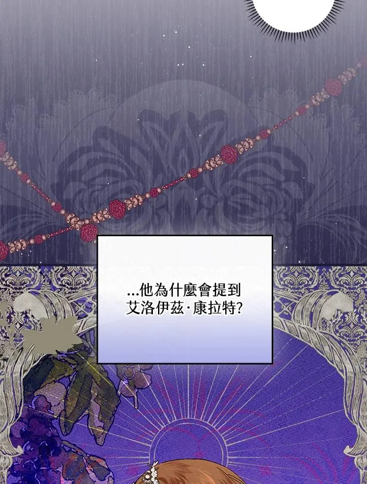 第57话 第30页