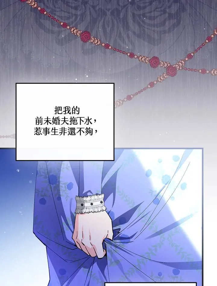 第57话 第32页