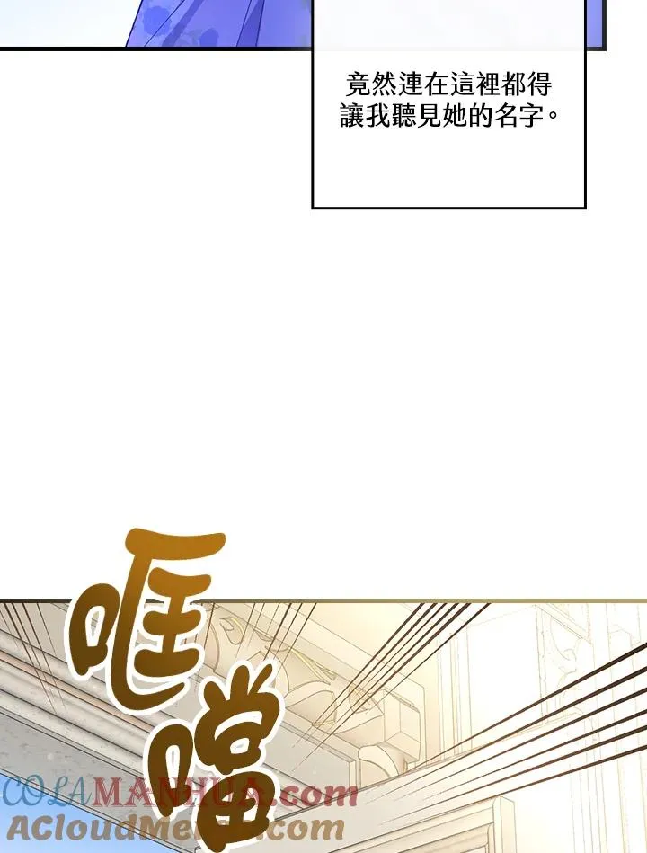 第57话 第33页